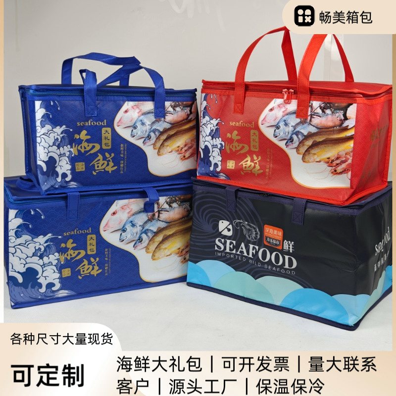 Seafood cooler bags in blue, red and black with custom wave and seafood designs