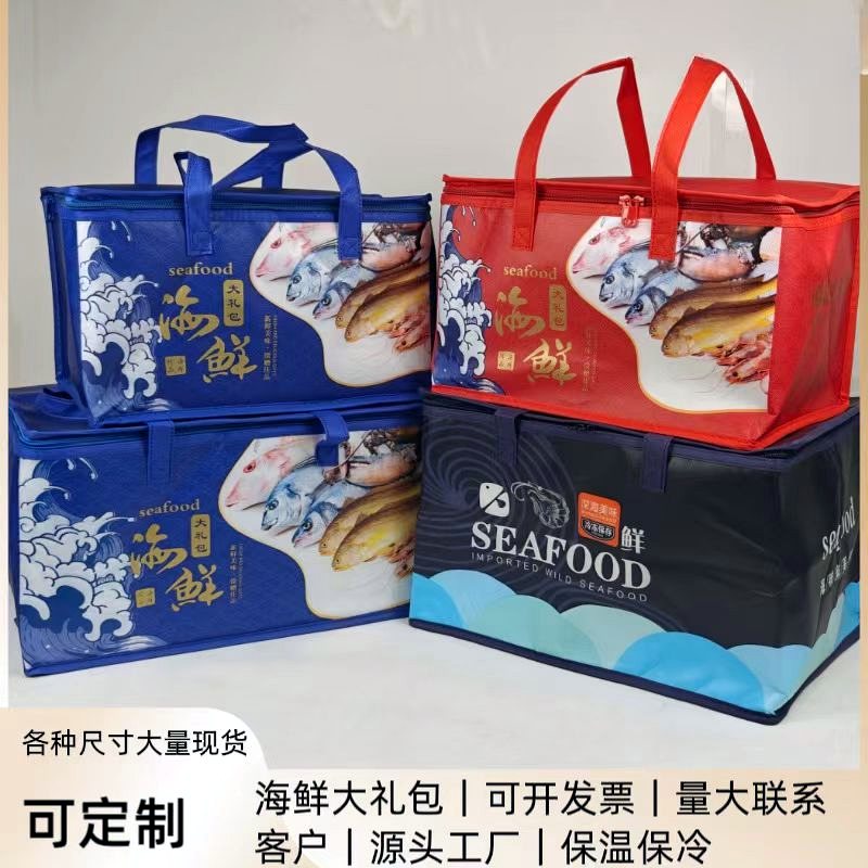 Large-format insulated grocery bags — suitable for picnic, outdoor and food delivery applications